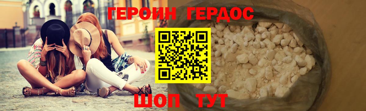 A PVP Лабинск