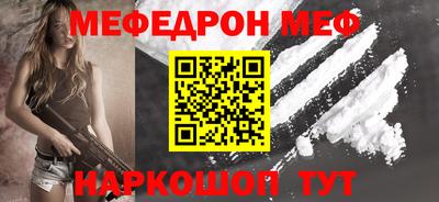 СК Будённовск