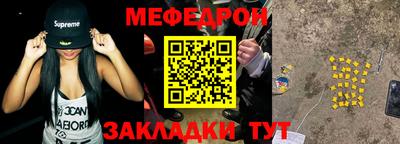 СК Будённовск