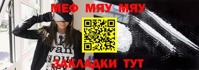 СК Будённовск