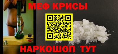 СК Будённовск