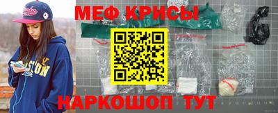 мефедрон мука Каменск-Уральский