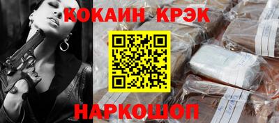 СК Будённовск