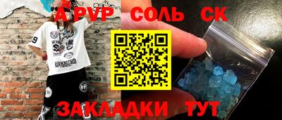 mdma Бузулук