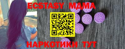 СК Будённовск