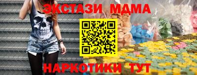 СК Будённовск