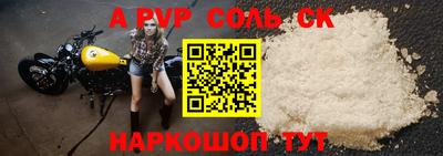 скорость mdpv Бугуруслан