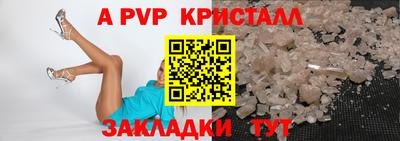 скорость mdpv Бугуруслан