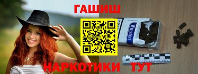 наркотики Когалым