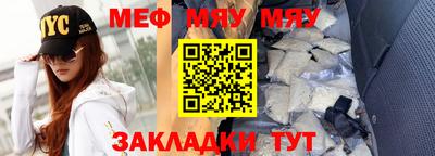 гашик Каменск-Шахтинский