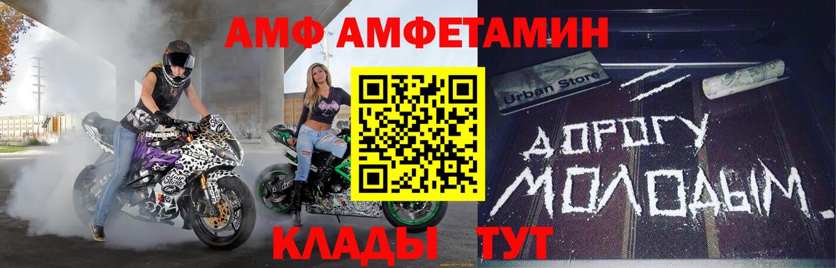 Метамфетамин пудра Лабинск