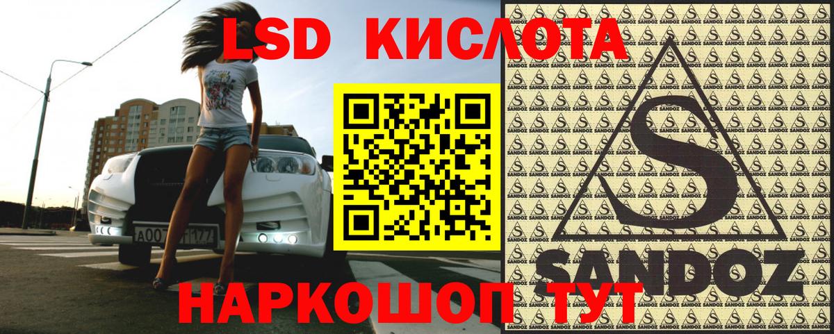 Мефедрон кристаллы  Cocaine  АМФЕТАМИН кристаллы  Вход с VPN  Лабинск  Марихуана  Гашиш 