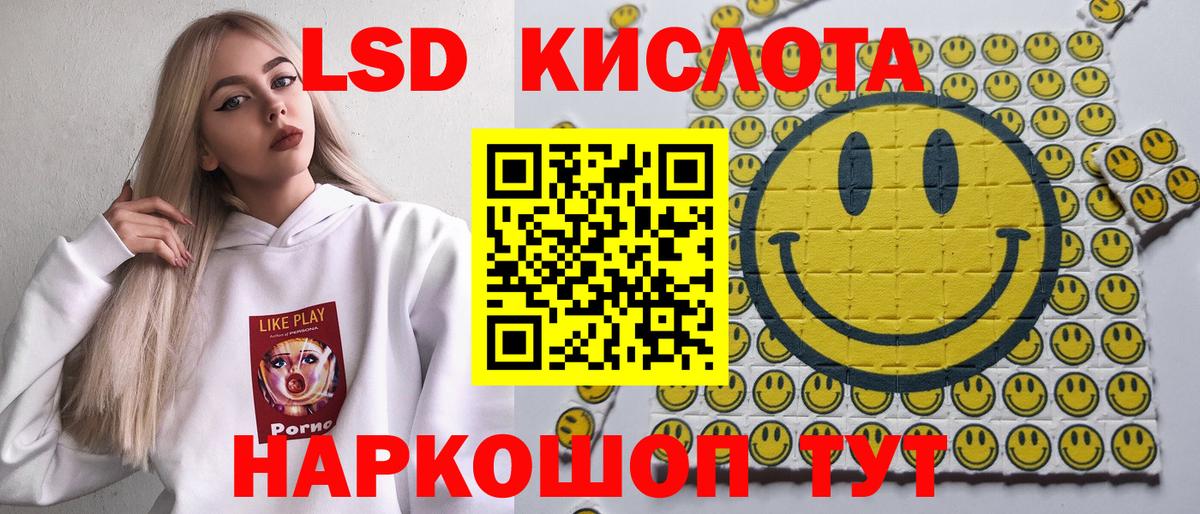 Наркотические марки 1,5мг  Вход с VPN  Наркотические марки 1,5мг  Марки 25I-NBOMe  Лабинск 