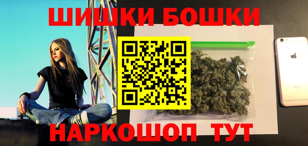 Каннабис индика  Бошки Шишки Ganja  Марихуана VHQ  МАРИХУАНА LSD WEED  Лабинск  Вход с VPN 