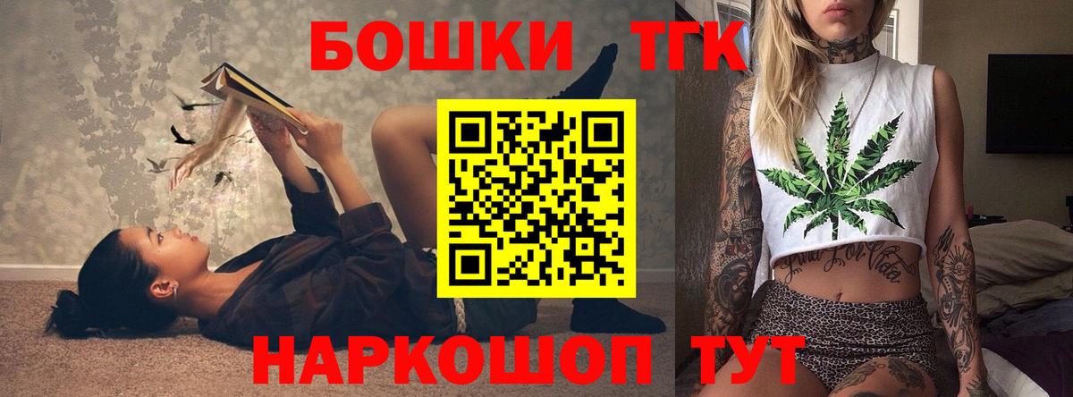 Марихуана SATIVA & INDICA Лабинск